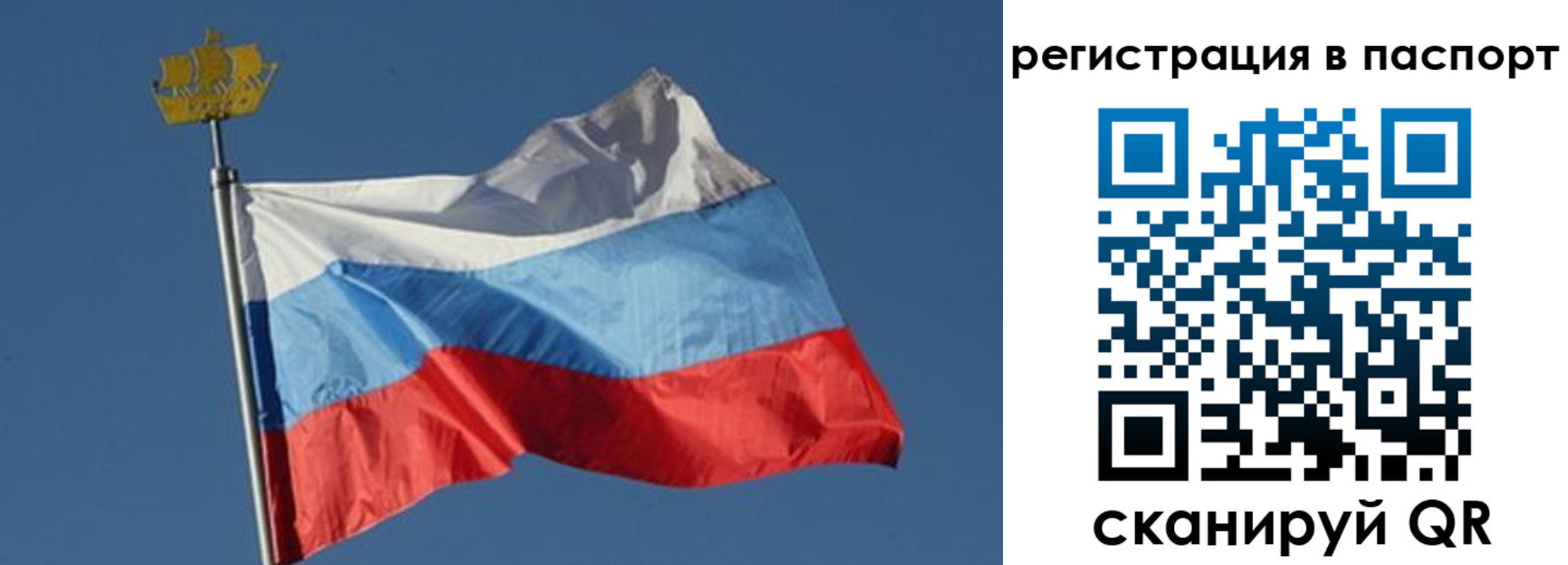 временная регистрация законно в Угличе