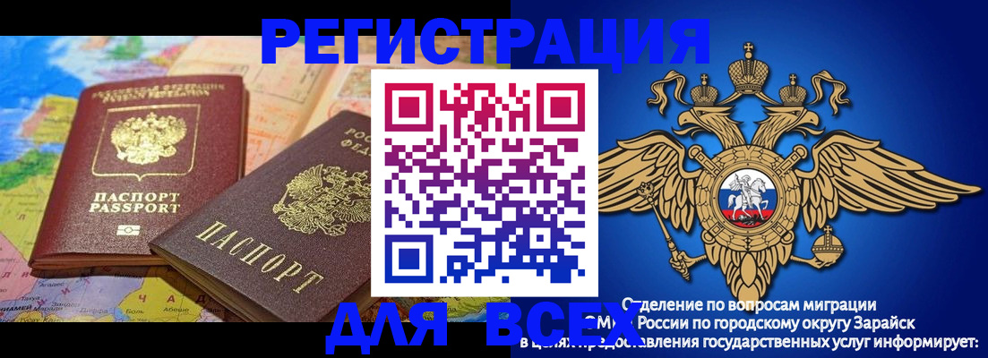 временная регистрация надежно в Угличе